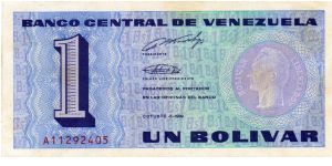 Denominacion 1 Bolivar Banknote