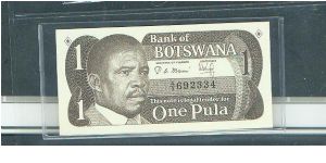 Banknote from Botswana