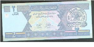 Banknote from Afghanistan