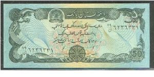 Banknote from Afghanistan