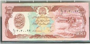 Banknote from Afghanistan