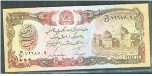 Banknote from Afghanistan