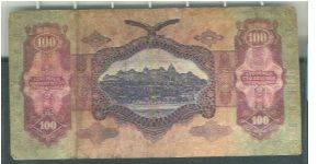 Banknote from Hungary