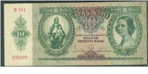Banknote from Hungary