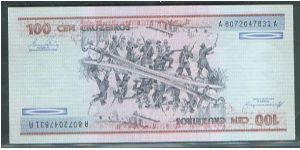 Banknote from Brazil