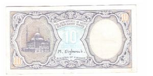 Banknote from Egypt