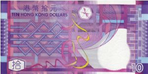 Banknote from Hong Kong