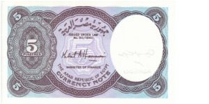 Banknote from Egypt