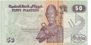 Banknote from Egypt