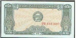 Banknote from Cambodia