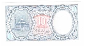 Banknote from Egypt