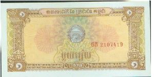 Banknote from Cambodia