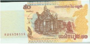 Banknote from Cambodia