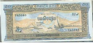 Banknote from Cambodia