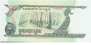 Banknote from Cambodia