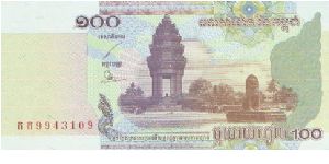 Banknote from Cambodia