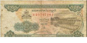  Banknote