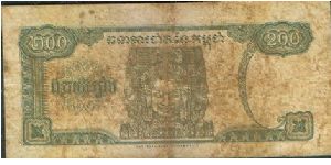 Banknote from Cambodia