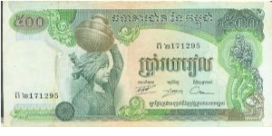  Banknote