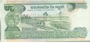 Banknote from Cambodia