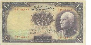  Banknote