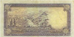 Banknote from Iran