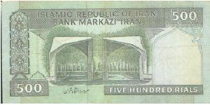 Banknote from Iran