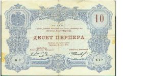 Montenegro Banknote