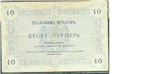 Banknote from Serbia