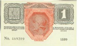 Banknote from Austria