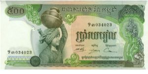 500 Riels Banknote