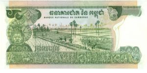 Banknote from Cambodia