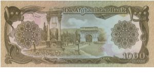 Banknote from Afghanistan