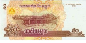 Banknote from Cambodia