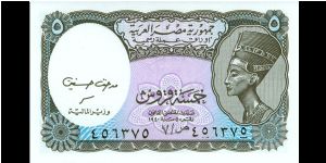 5 Piastres Banknote