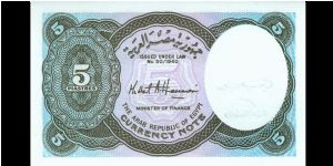 Banknote from Egypt