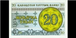 20 Tyin Banknote