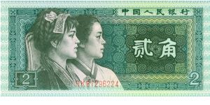 2 Jiao Banknote