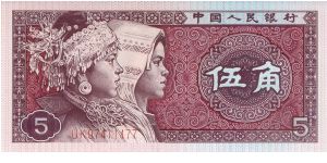 5 Jiao Banknote
