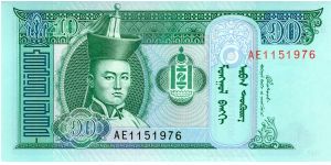 10 Tugrik Banknote