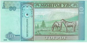 Banknote from Mongolia