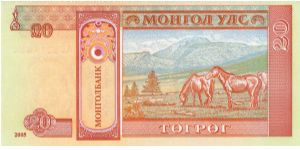 Banknote from Mongolia