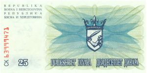25 Dinara, Bosnia & Herzegovina Banknote
