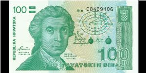 100 Dinara Banknote