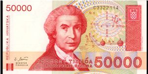 50,000 Dinara Banknote