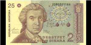 25 Dinara Banknote