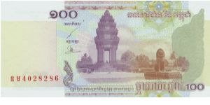 100 Riels Banknote