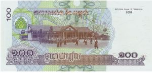 Banknote from Cambodia