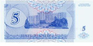 Banknote from Transdniestria