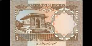 Banknote from Pakistan